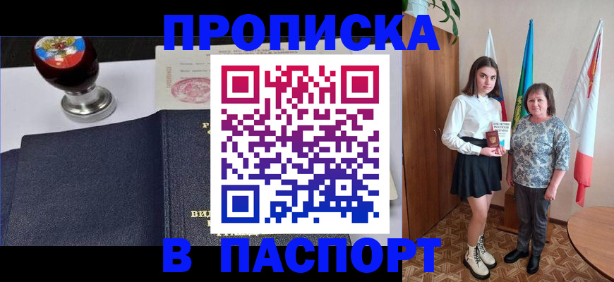 форма 3 в Балаково