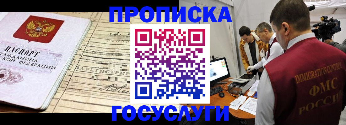 форма 3 в Балаково